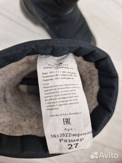 Зимние сапоги Nikastyle