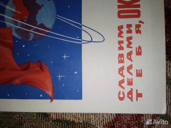 Открытки советские СССР