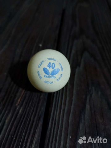 Шары для настольного тенниса/пин-понга