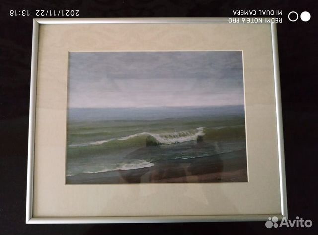 Репродукция картины А.И.Куинджи. 