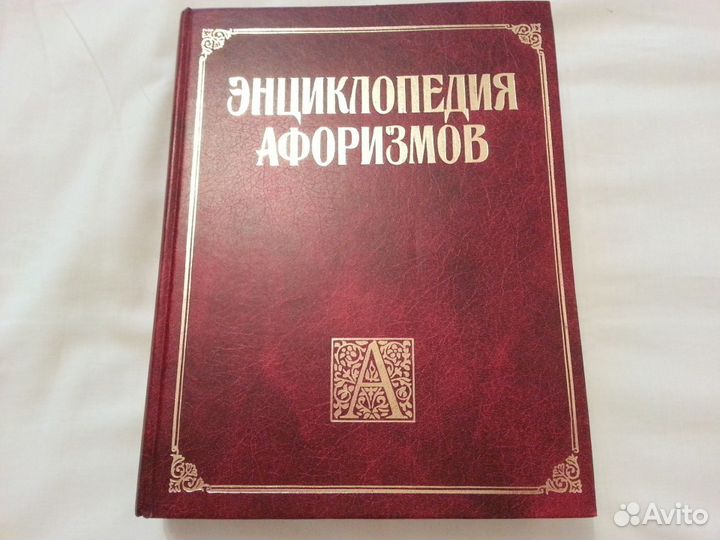 История. Публицистика. Разное