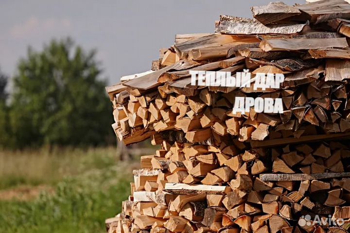 Дрова с доставкой