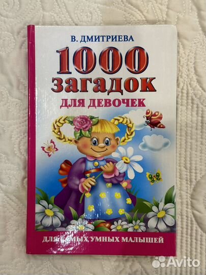 Книги разные