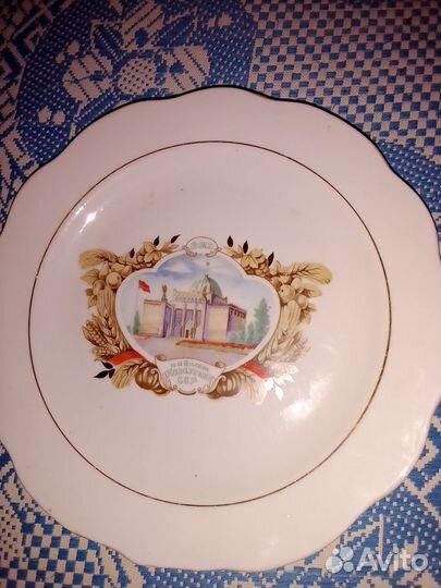 Тарелка ВДНХ СССР дулевский завод