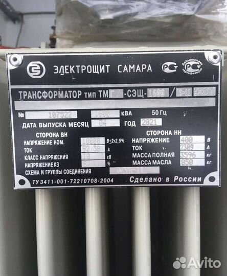 Трансформатор ремонт арт68357