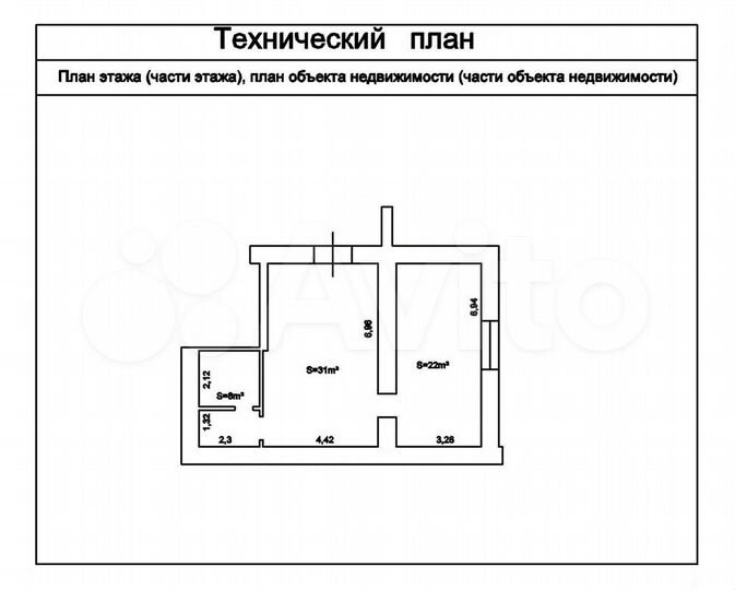 Офис, 60.7 м²