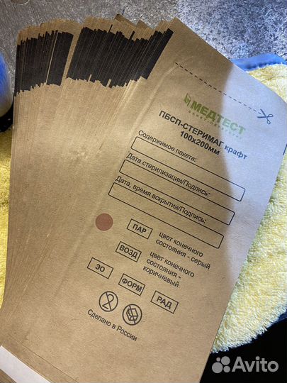 Крафт пакеты для стерилизации