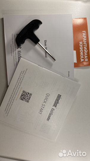 Электросамокат ninebot es2