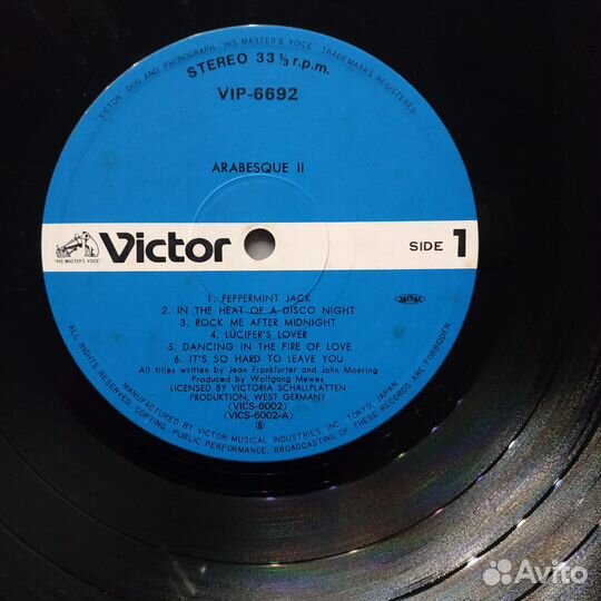Arabesque II / City Cats (1979)