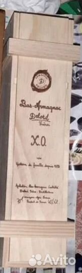 Коробка деревяннач от коньяка,виски