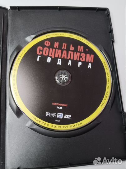 DVD Фильм-социализм, 2010 Годар Патти Смит