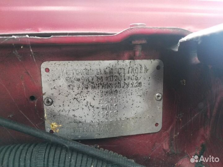 Разбор на запчасти Citroen Berlingo 1997-2002