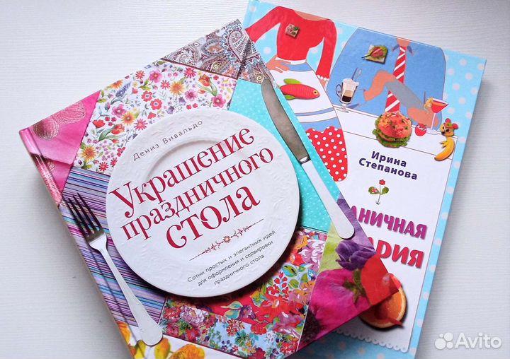 Новые книги по кулинарии