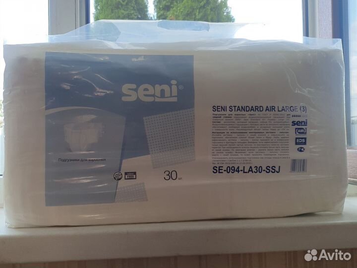 Подгузники для взрослых seni 3