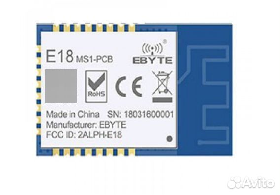 Беспроводной модуль ebyte E18-MS1-PCB