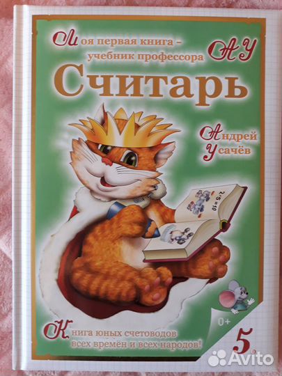 Книги детские