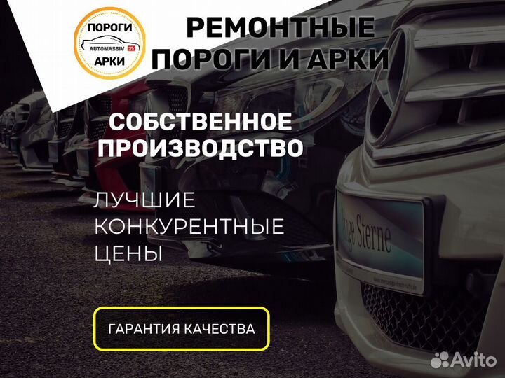 Пороги ремонтные Chevrolet Silverado 1