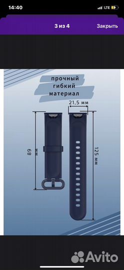 Ремешок для часов xiaomi