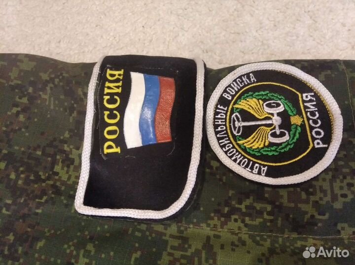 Военная форма