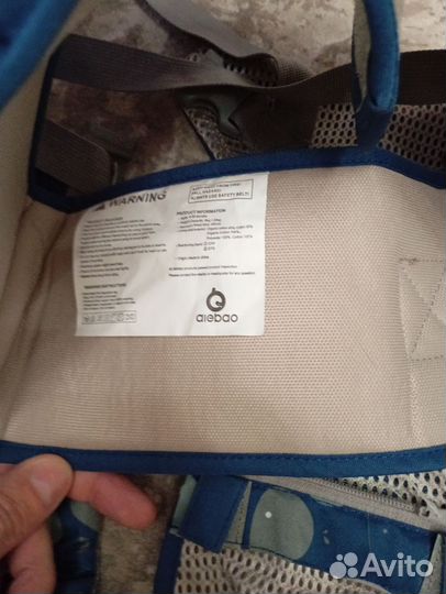 Кенгуру переноска