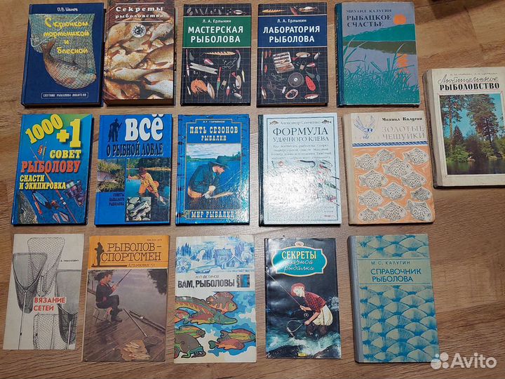 Книги для рыболова, охотника