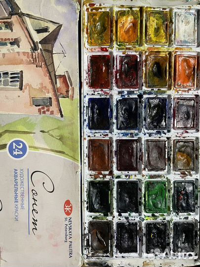 Акварельные краски 