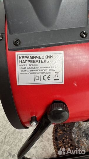 Тепловая пушка