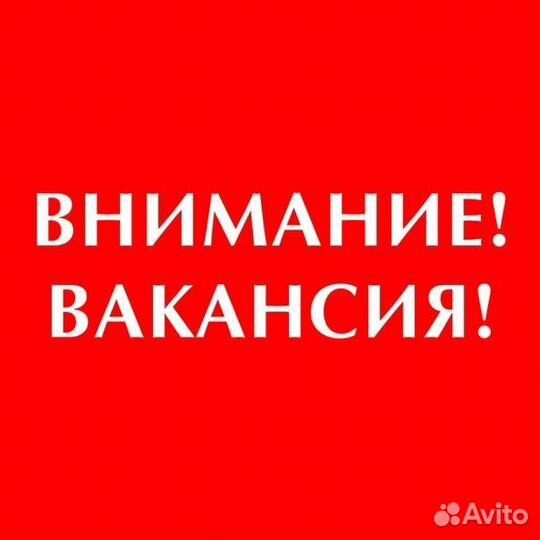 Мастер парикмахер, парикмахер универсал