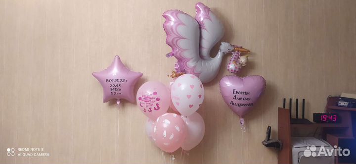 Воздушные шары на выписку из роддома