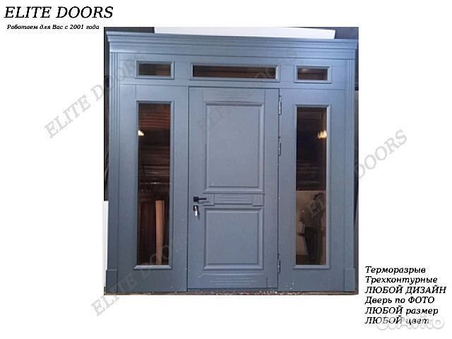 Входная металлическая дверь для загородного дома