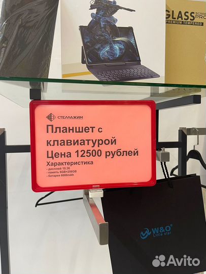 Топовый планшетный компьютер с клавиатурой W&O