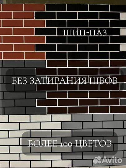 Фасадные термопанели с монтажем под ключ