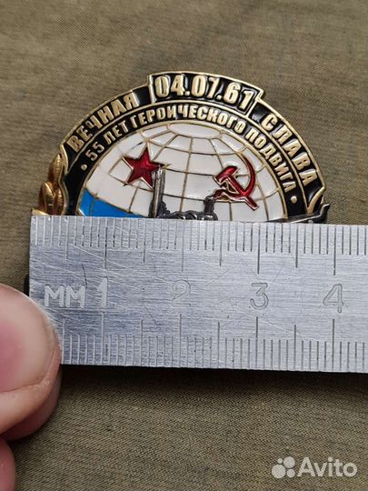 Знак подводная лодка К-19