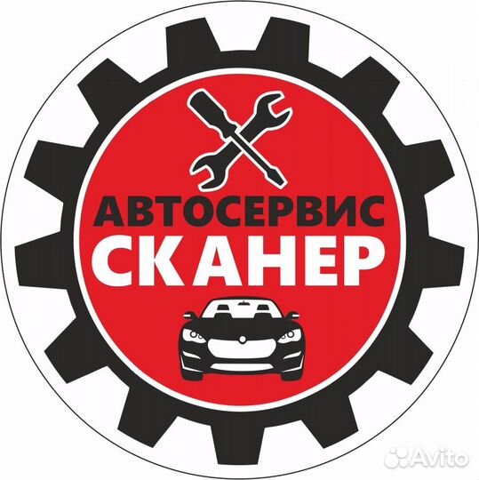 Автоэлектрик