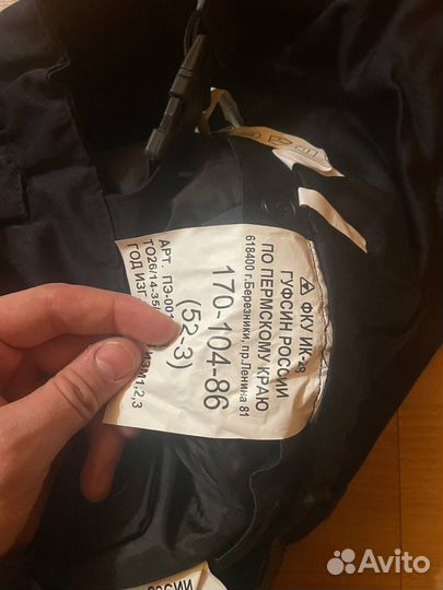 Болоневые штаны