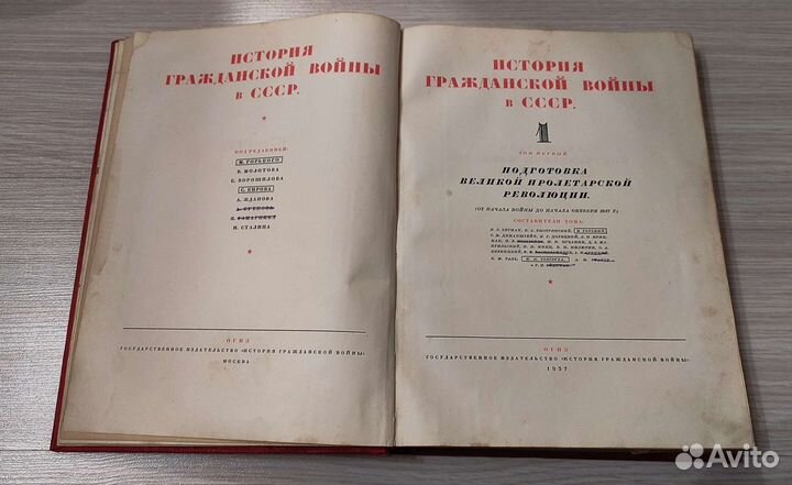 История гражданской войны в СССР