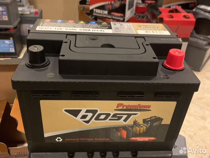 Аккумулятор 63ач