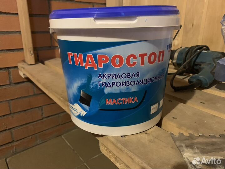 Гидроизоляция для влажных помещений