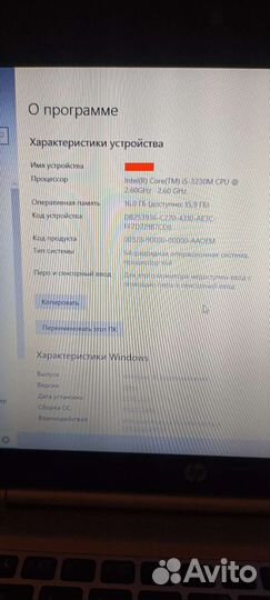 Ноутбук HP Elitebook 2570p 12.5 16GB озу 240 SSD