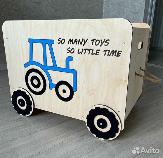 Ящик для игрушек