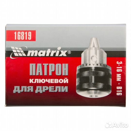 Патрон для дрели ключевой 3-16 мм, B16 Matrix 1681