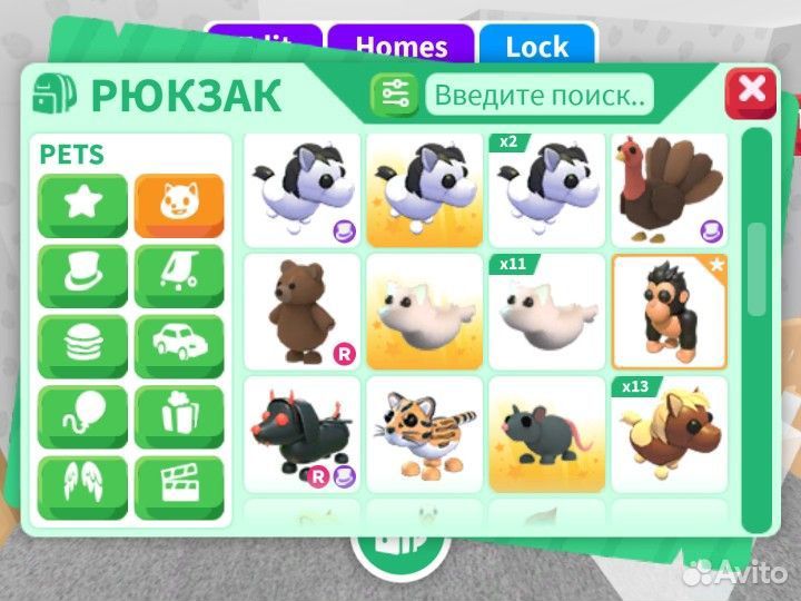 Петы адопт ми