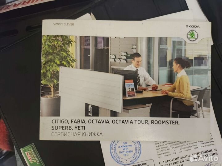 Мануал skoda Octavia