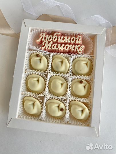 Шоколадные пельмени/подарок маме/день мамы