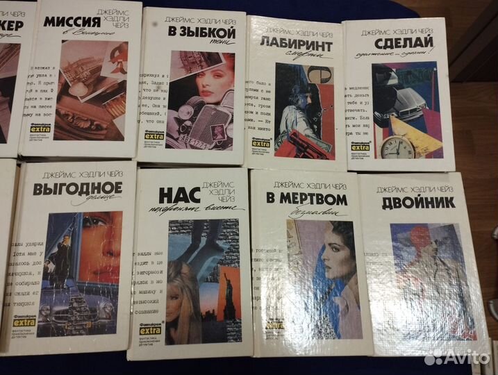 Джеймс Хедли Чейз