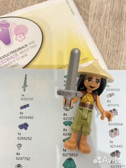 Lego 43184 Райя и дракон Сису