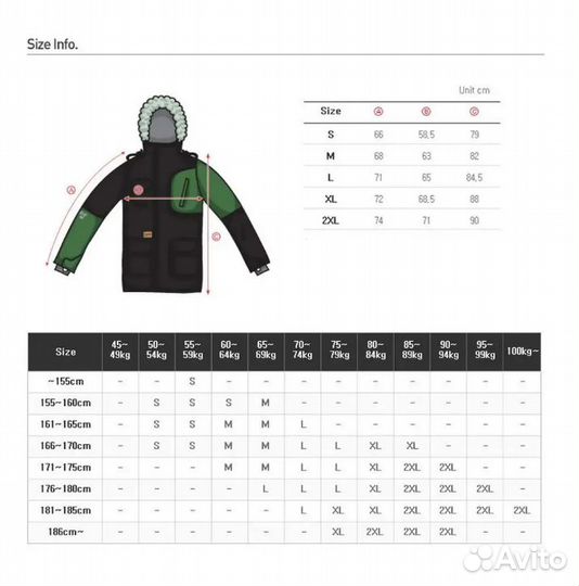 Куртка горнолыжная унисекс romp XL XXL