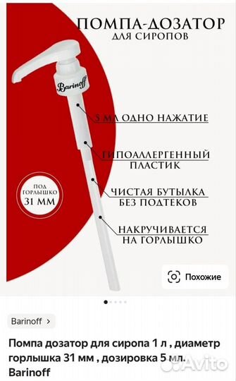 Сиропы для кофе (опт и розница)