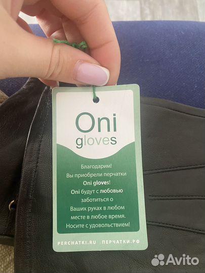 Перчатки мужские кожаные