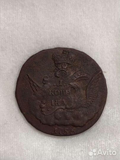 1 копейка 1756 год Гурт надпись.Оригинал.Редкая